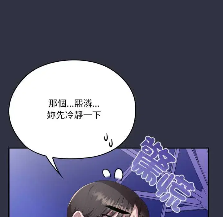 第76話