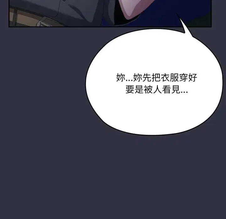 第76話