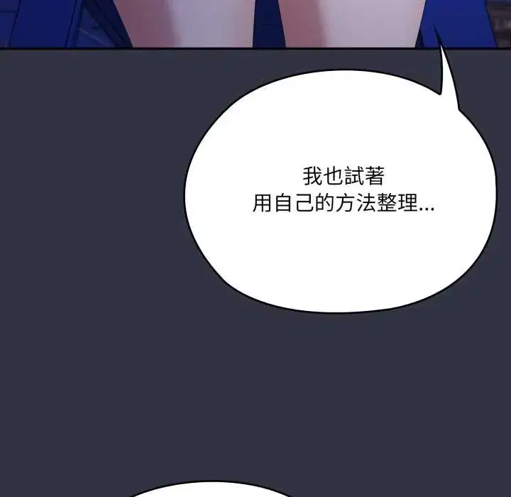 第76話