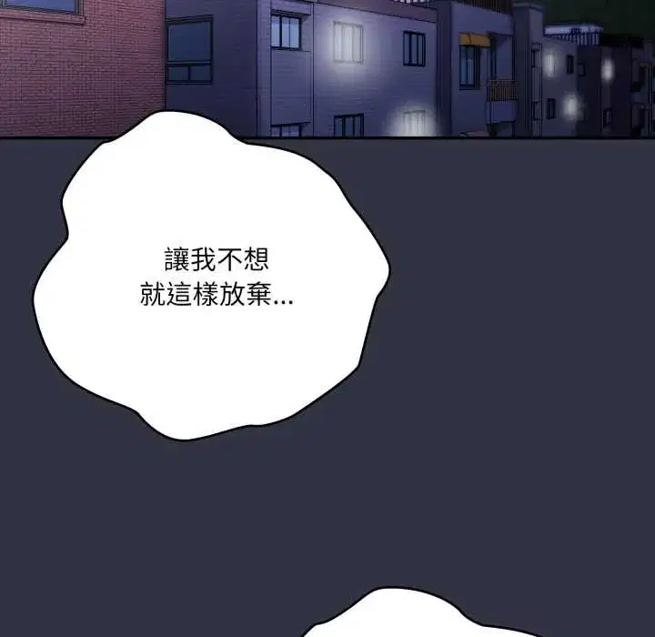 第76話