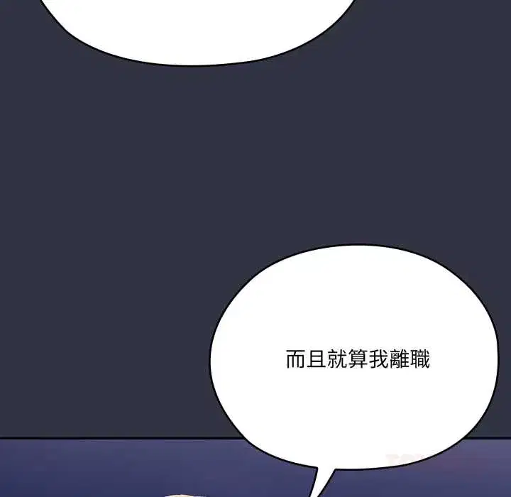 第76話