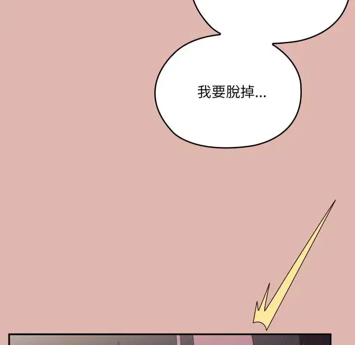 第76話