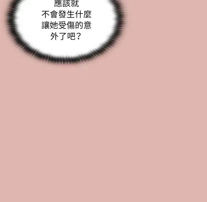 第76話