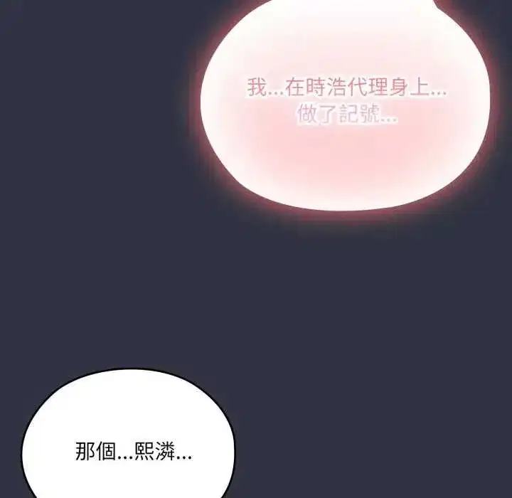 第77話