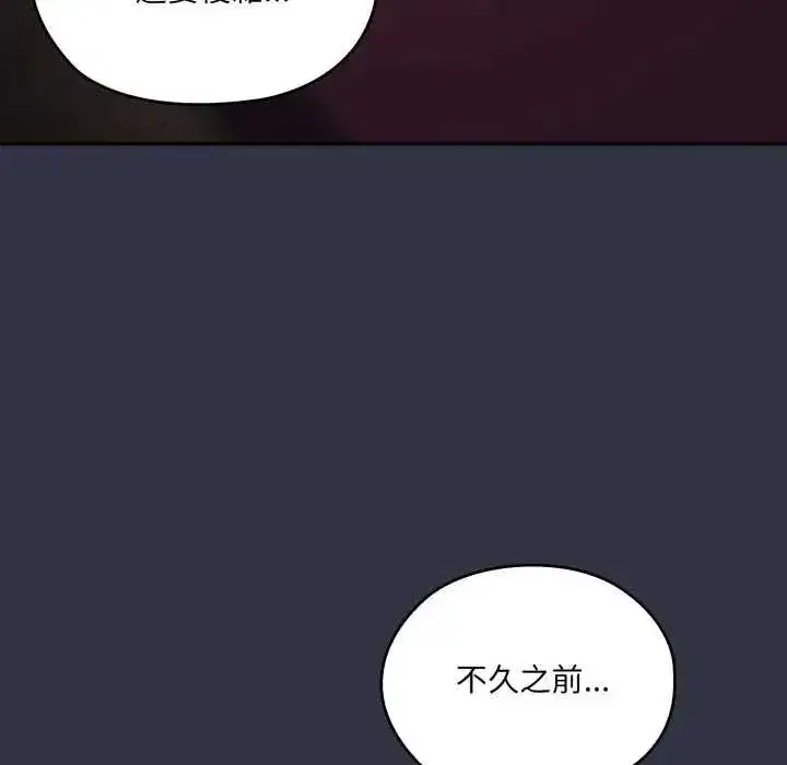 第77話