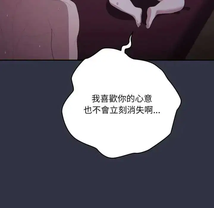 第77話