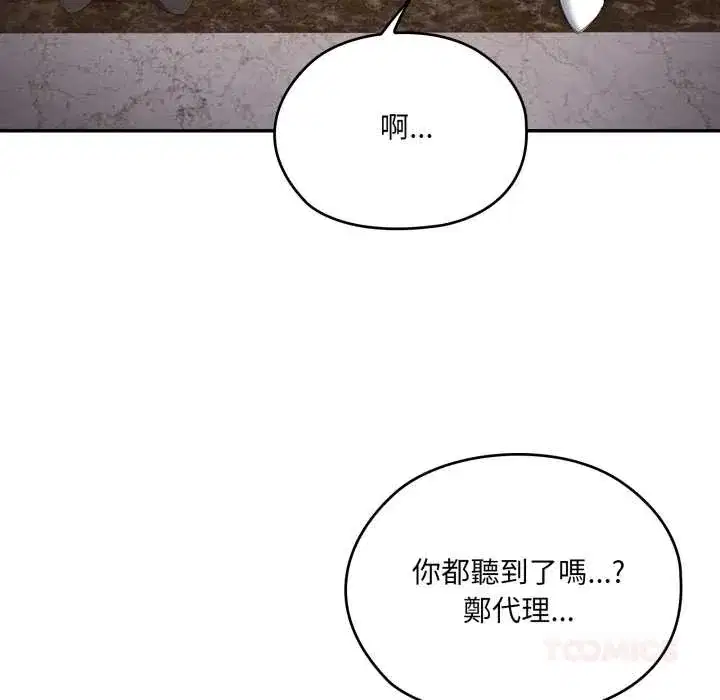第78話