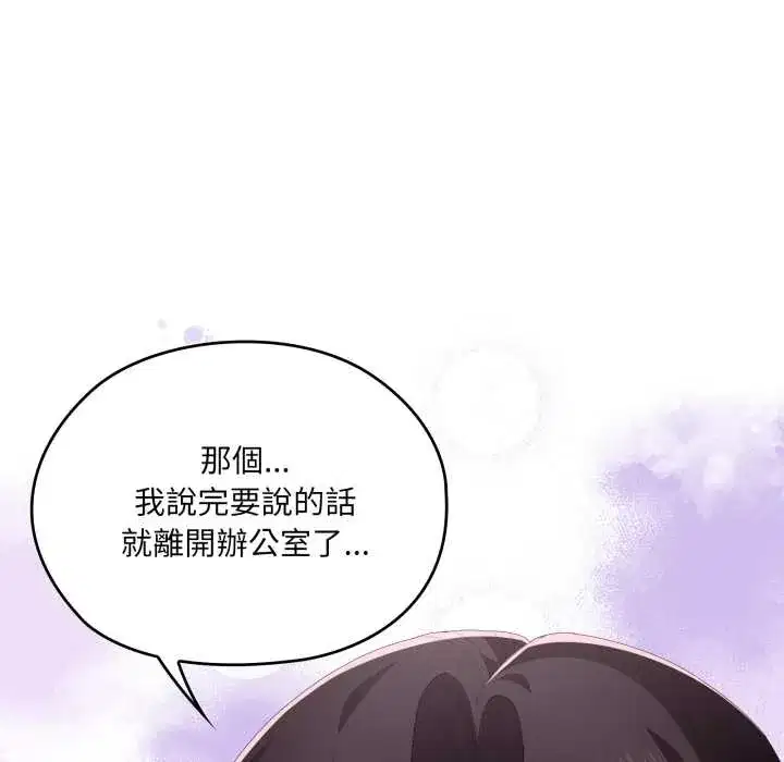 第78話