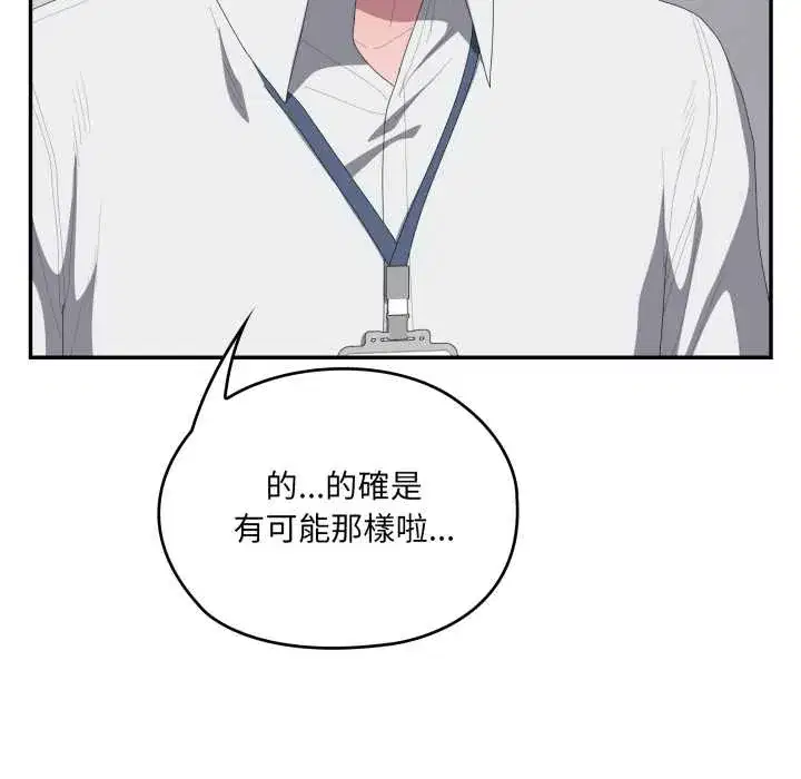 第78話