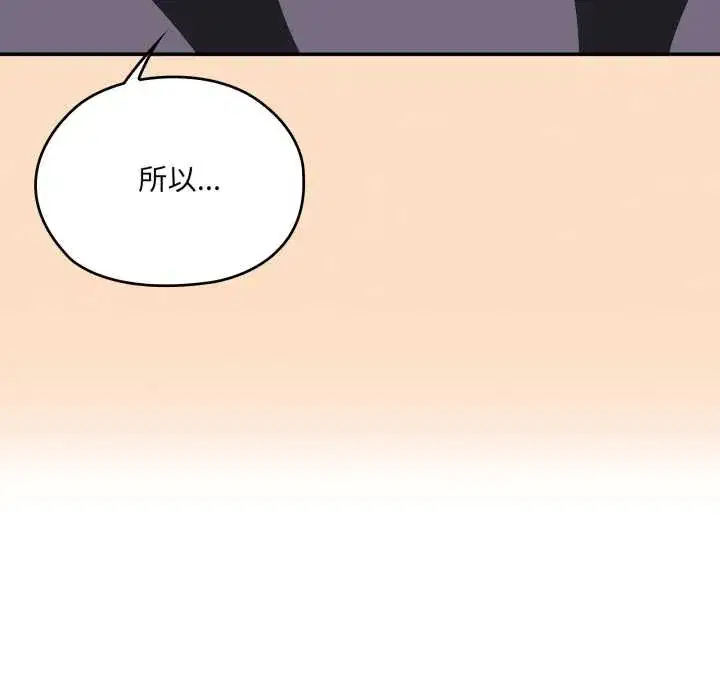 第78話