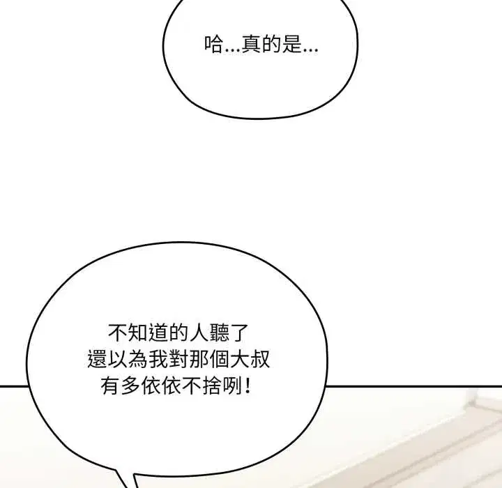 第78話