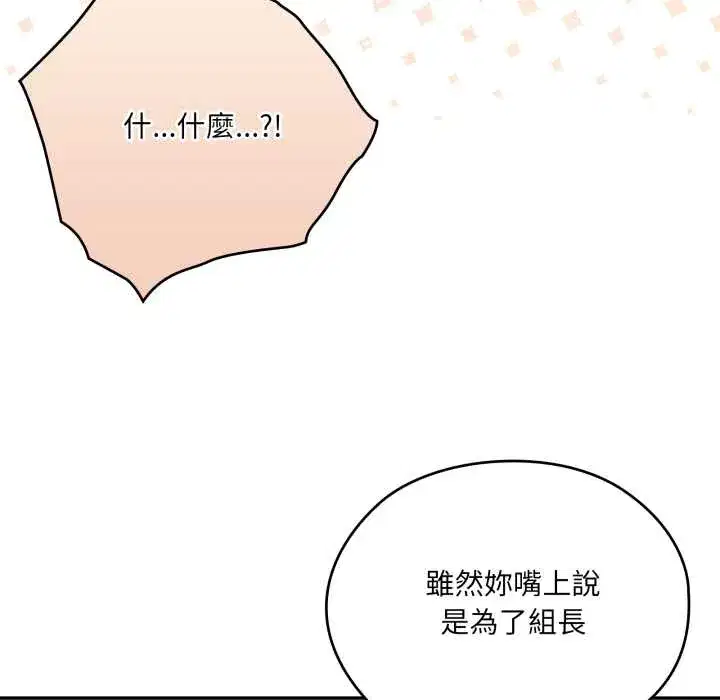 第78話