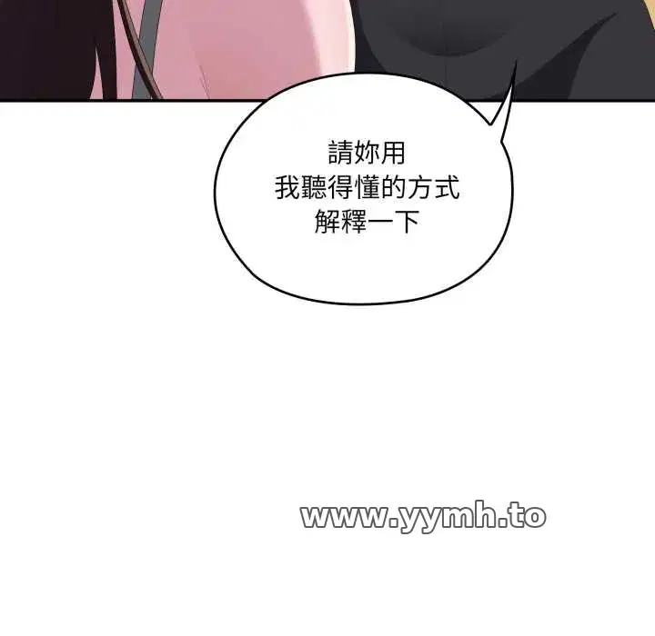 第78話