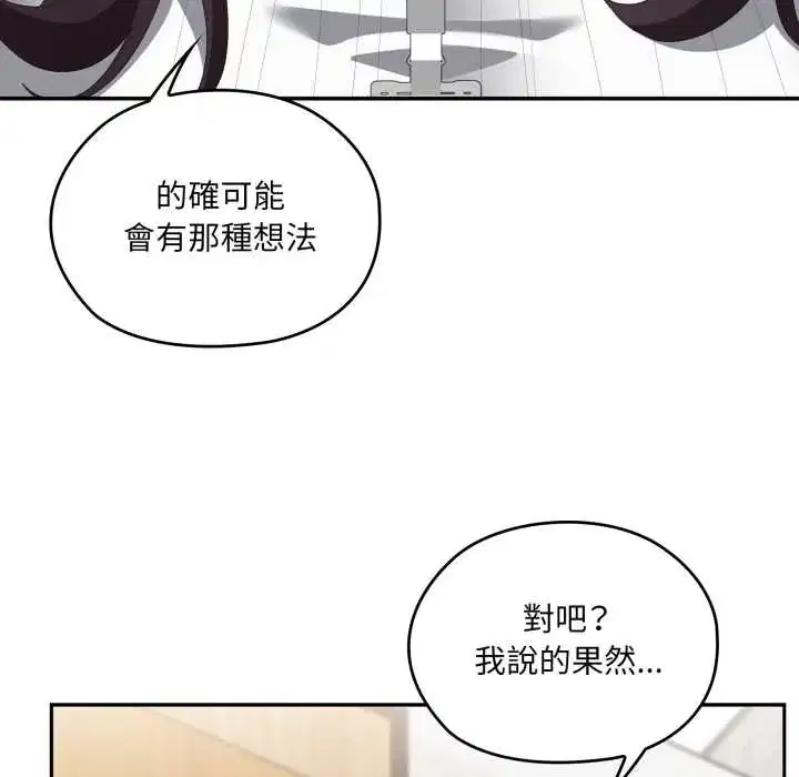 第78話