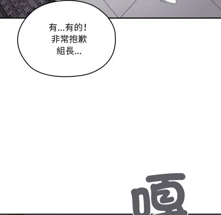 第78話
