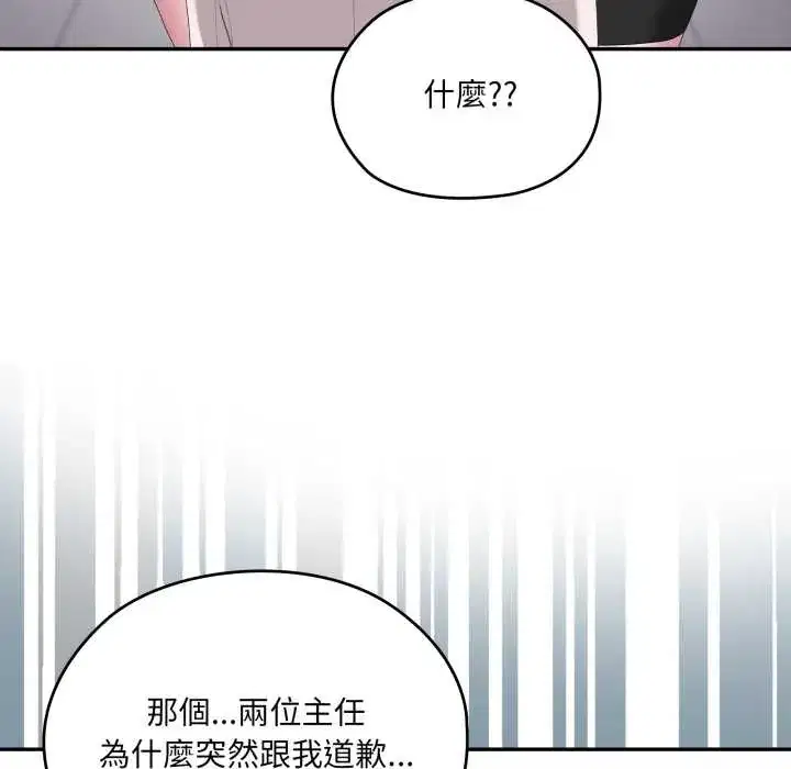 第78話