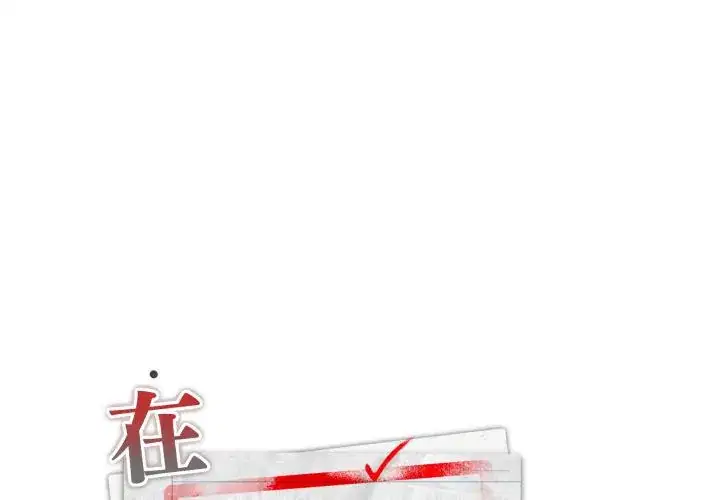 第79話