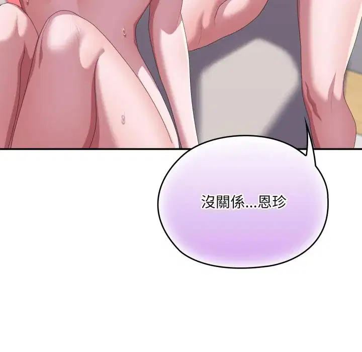 第79話