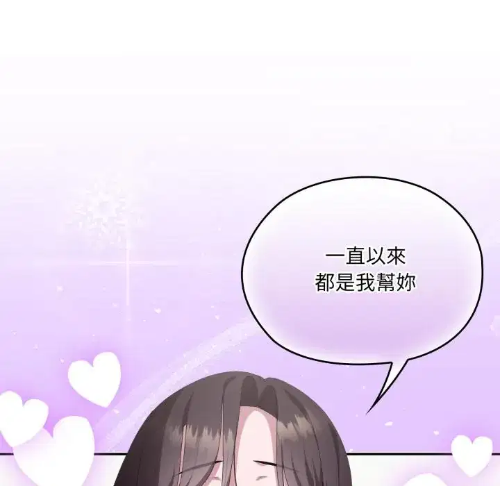 第79話
