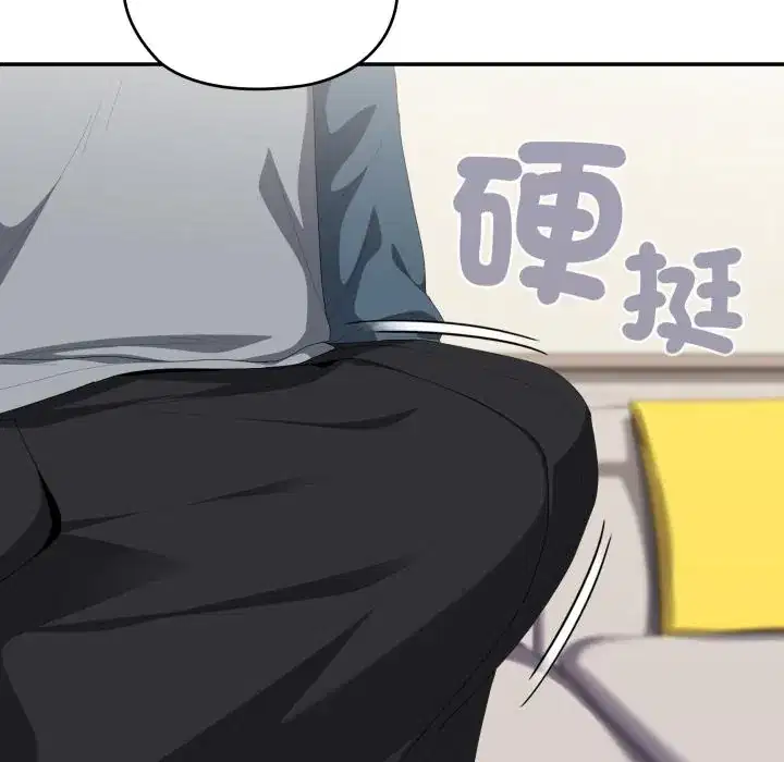 第79話
