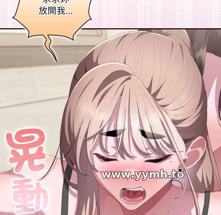 第79話
