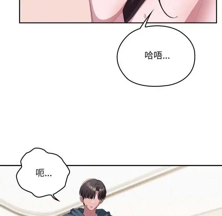 第79話