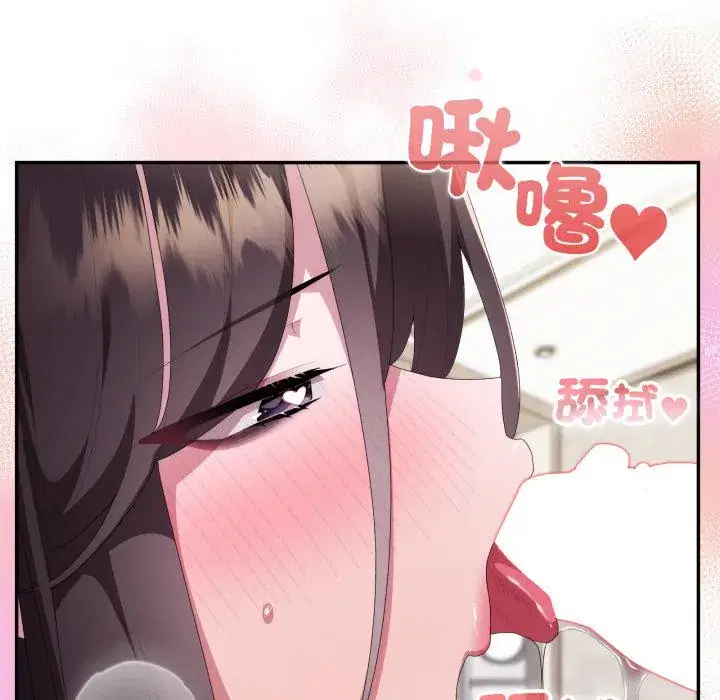 第79話