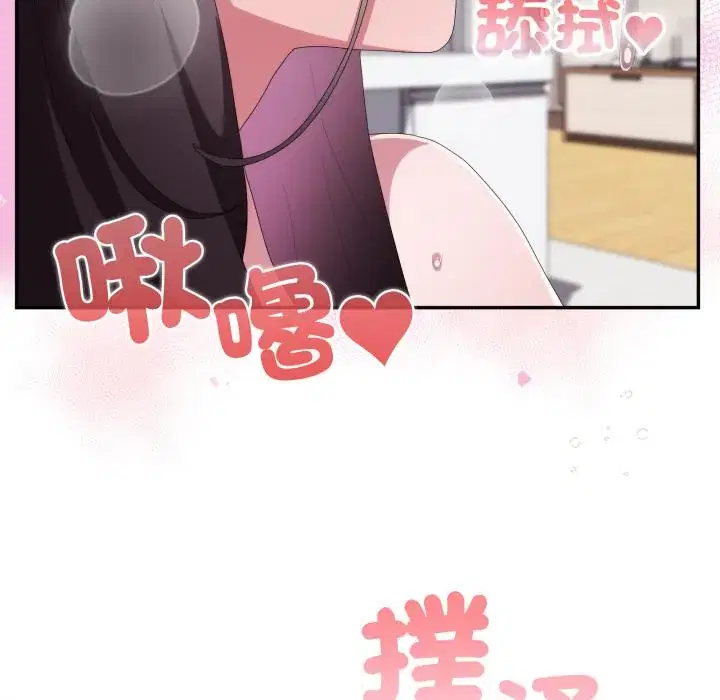 第79話