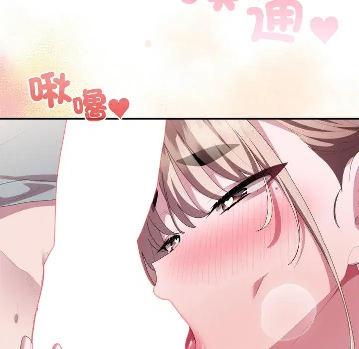 第79話