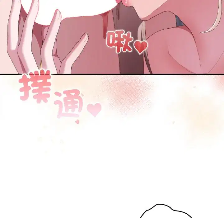 第79話