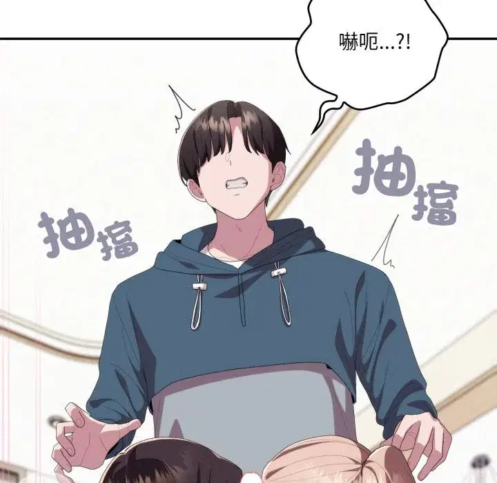 第79話
