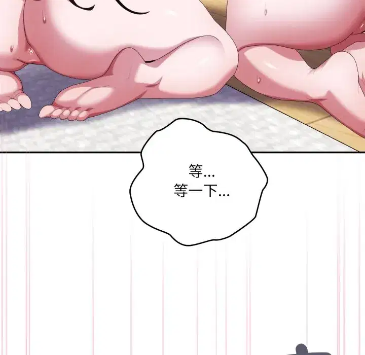 第79話