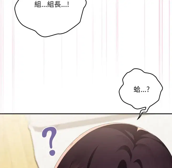第79話