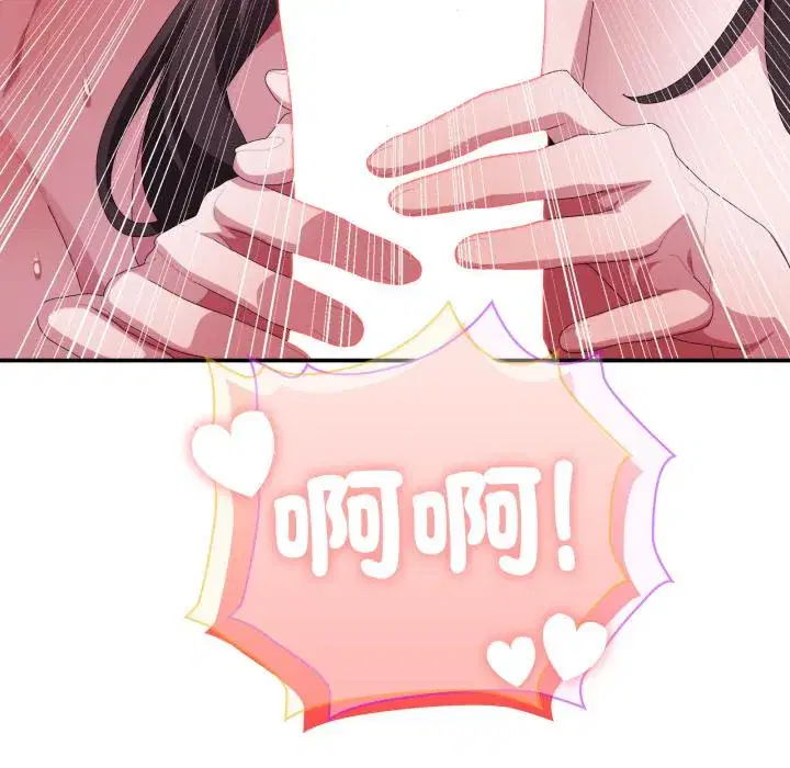 第79話