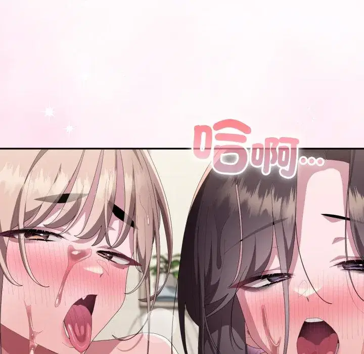 第79話