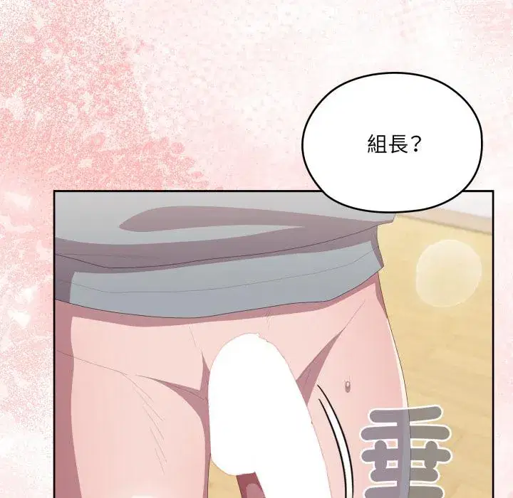 第79話