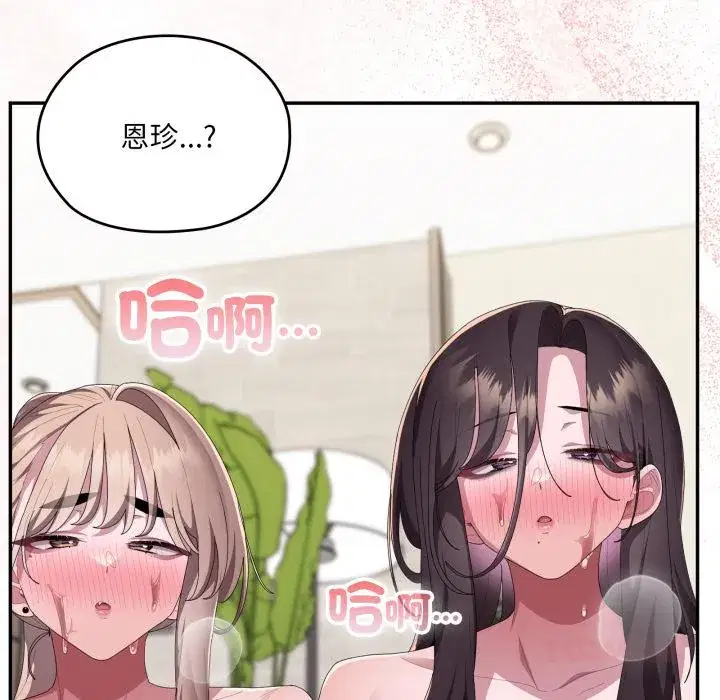 第79話