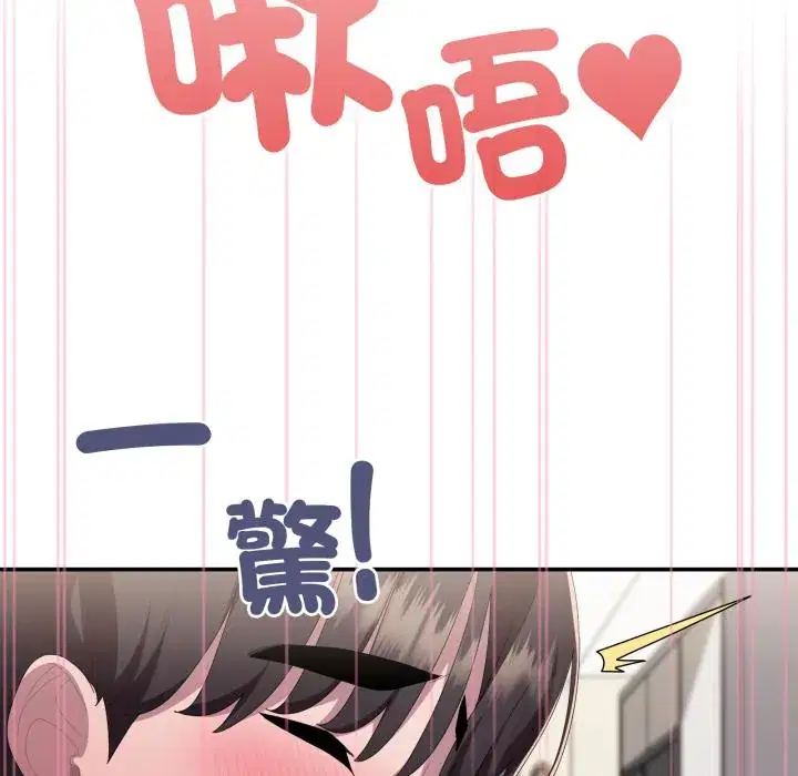 第79話