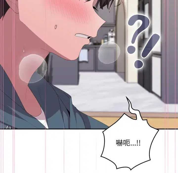 第79話