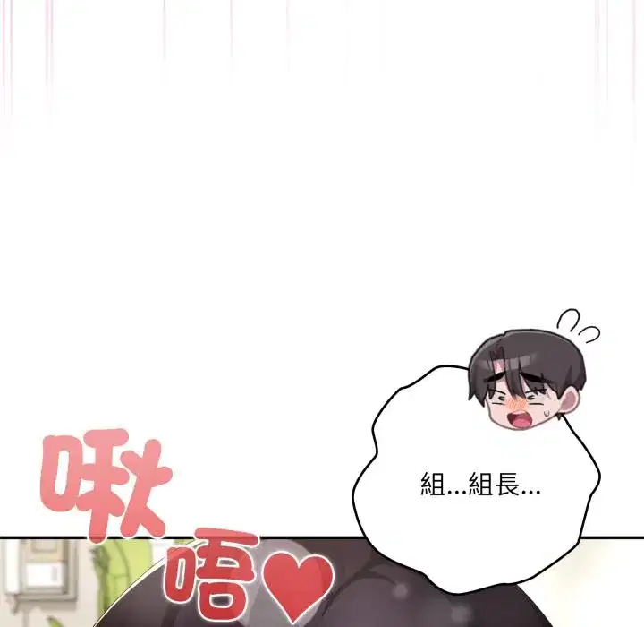 第79話