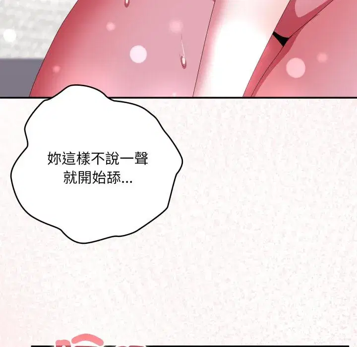 第79話