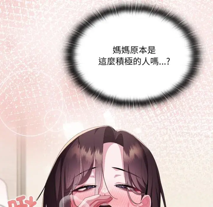 第79話