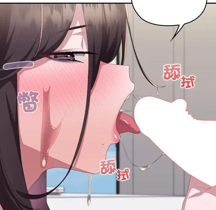 第79話