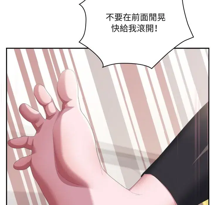第79話