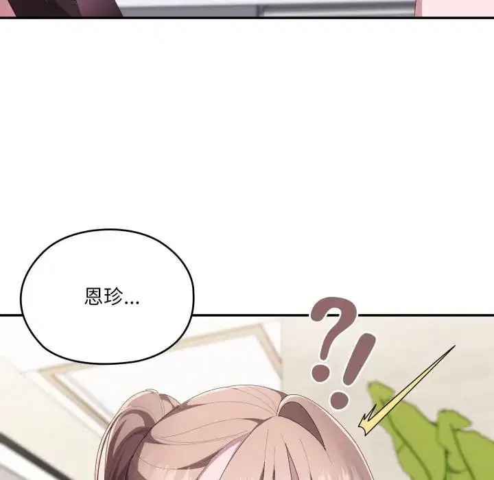 第79話