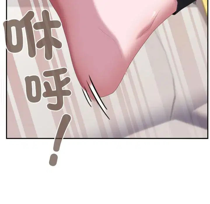 第79話