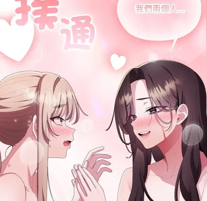 第79話