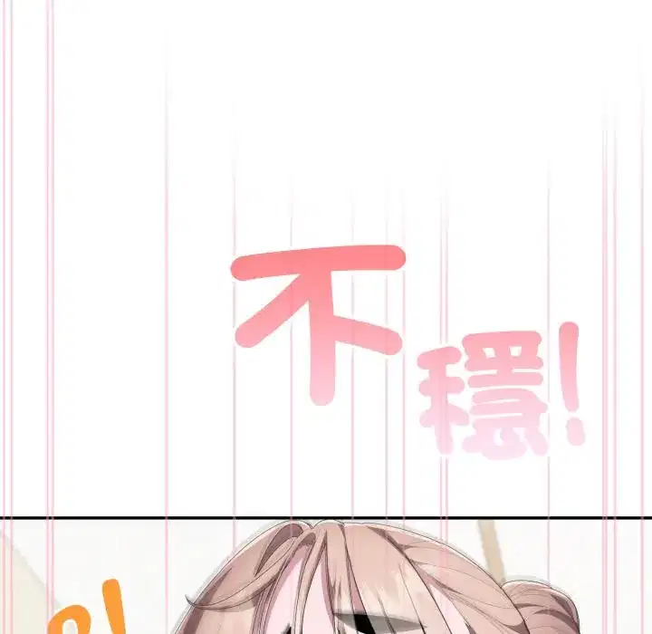 第79話