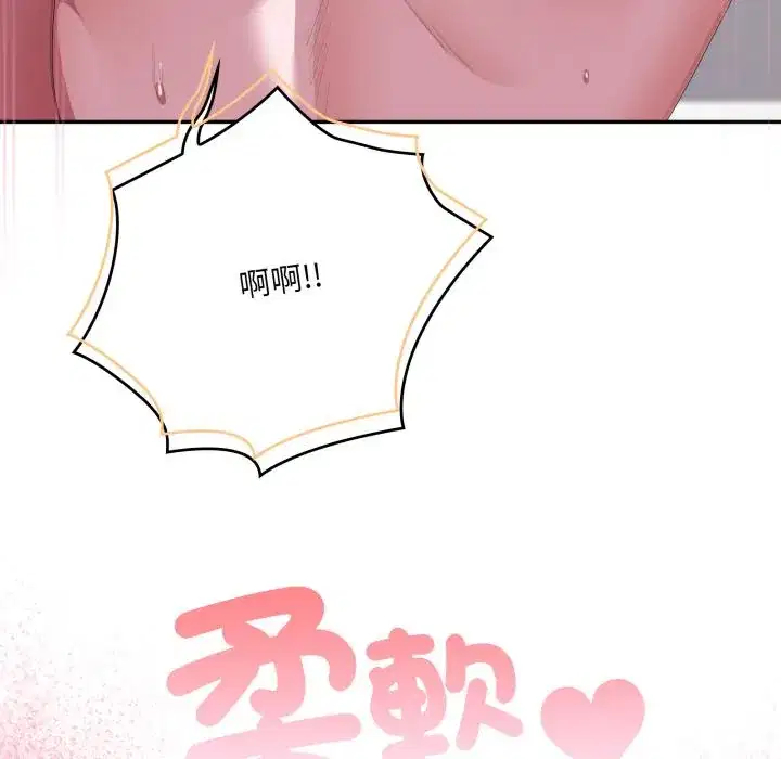 第79話