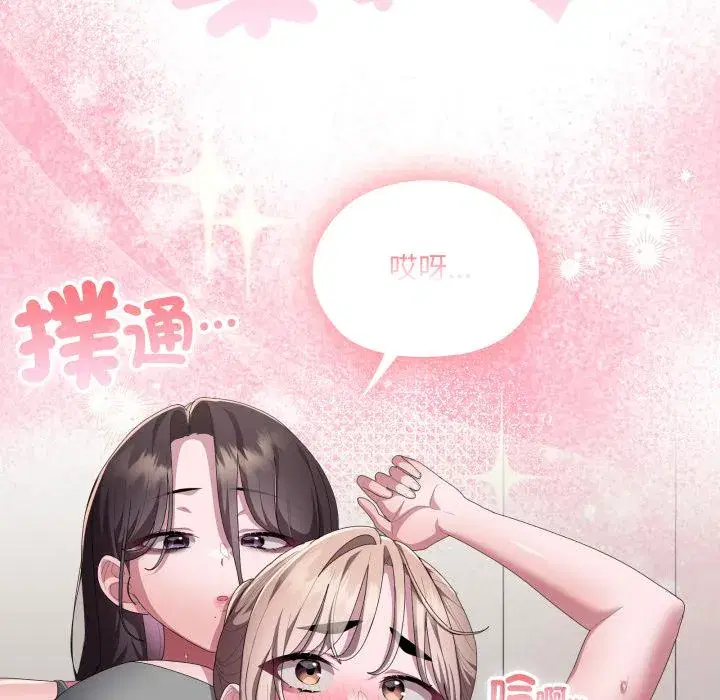 第79話